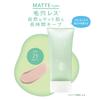 Makeup Solution Tone-Up Cream Matte Type 50g Makeup Base for a Poreless, Natural Matte Finish That Lasts All Day.