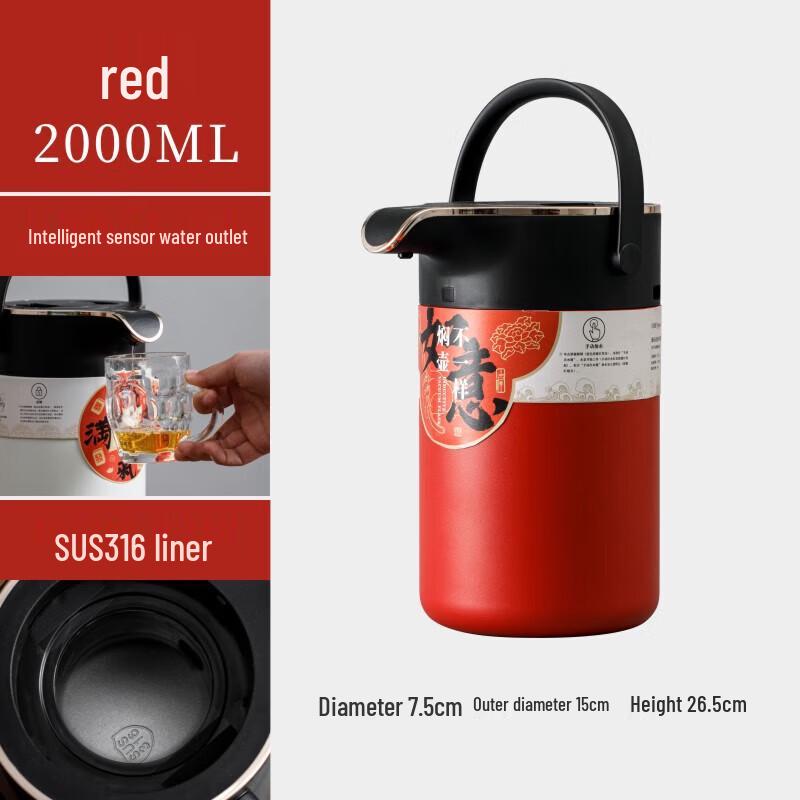 Smart Sensor Insulated Stew Tea Pot