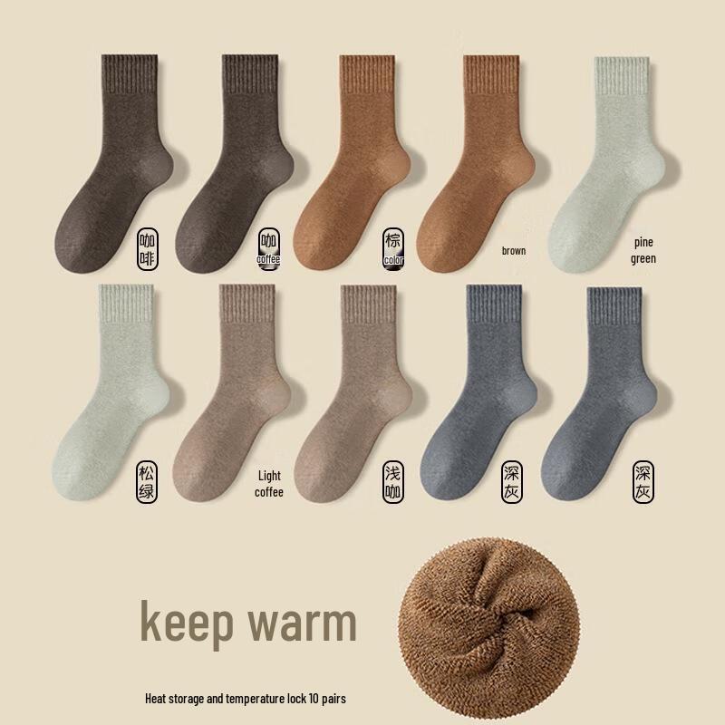 

JINGRX Термоноски унисекс до середины икры (10 пар) One Size