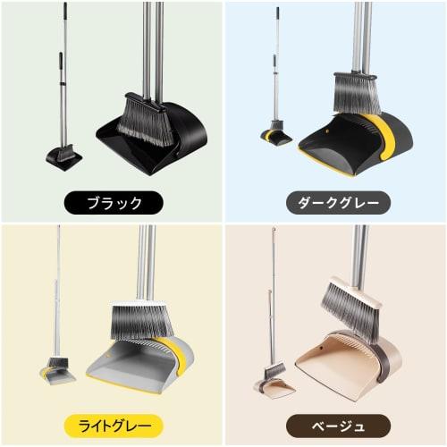 Eyliden. Freestanding Broom and Dustpan Cleaning Set, Convenient Storage, Long Handle with Adjustable Length, 94cm-135cm, Ideal for Indoor Use, Entryw