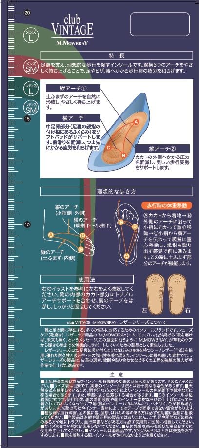 M. Mowbray Triple Arch Support Insoles for Comfortable Walking, Black, Size L (24.0-24.5cm)