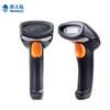 Newland NLS-OY20 Kabelgebundener USB 2D Barcode-Scanner