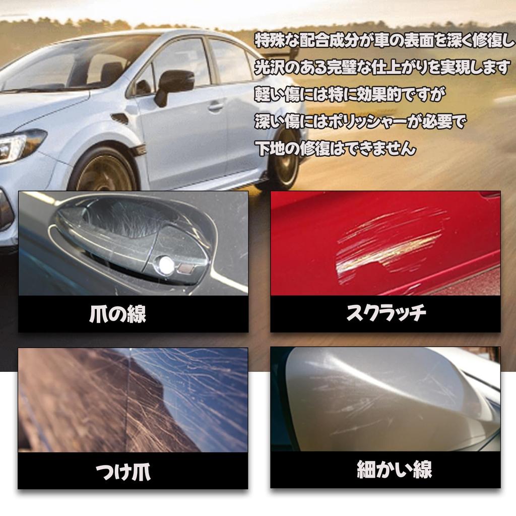 Car Scratch Eliminator (2025 Model) Car Scratch Remover, Car Scratch Removal, Car Scratch Eliminator,