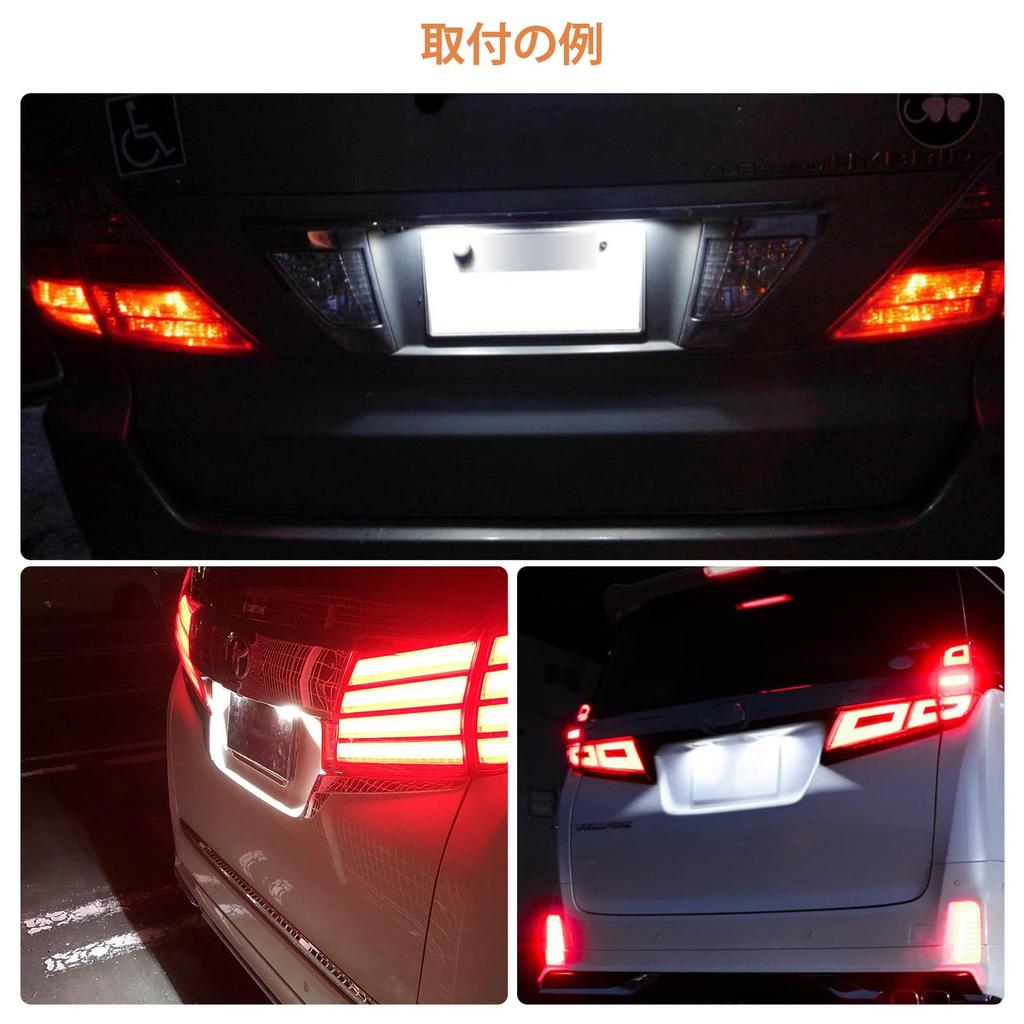 Catland LED License Plate Light Alphard 30 Series Vellfire 30 Series License Lamp Toyota 30 Series Early and Late ALPHARD 30 Series VELLFIRE 30 Series