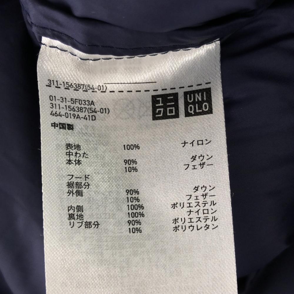 UNIQLO seamless Down jacket S blue Men's Used