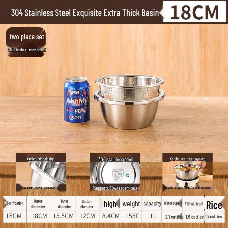 HANDUNYOU SUS304 Stainless Steel Basin Set