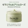Arencia Butt Scrub 260g "Geranium & Primrose"