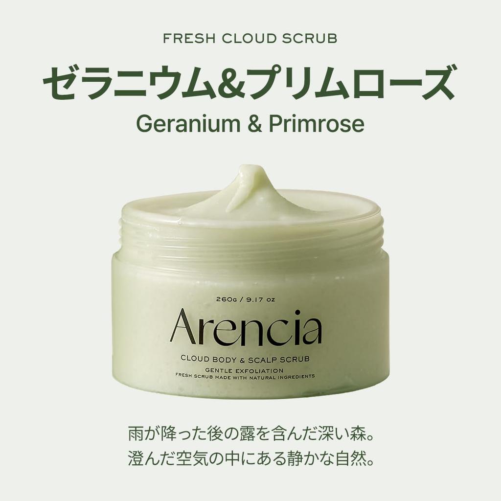 Arencia Butt Scrub 260g "Geranium & Primrose"