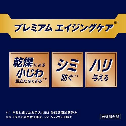Nivea Men [ Limited] Nivea Men Active Age Lotion Men's Lotion [Gives firmness and shine] [Prevents stains and freckles] [Non-alcoholic type] [Fragranc