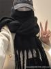 Iceland sea salt blue scarf women's autumn and winter new mohair solid color versatile scarf warm imitation cashmere shawl