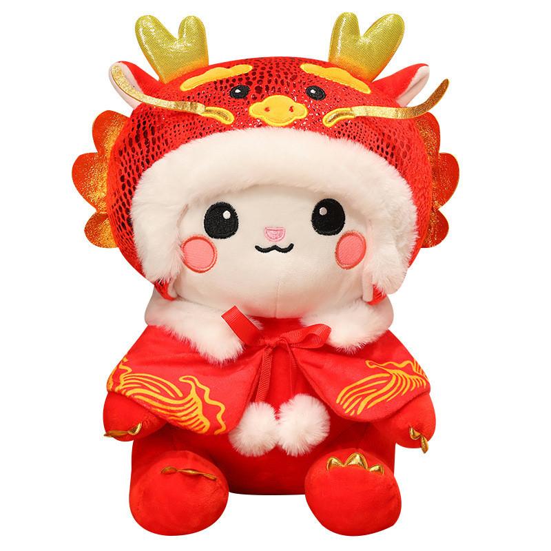 Plush Toy With Soft Short Pile For Lunar New Year Gift And Collecting