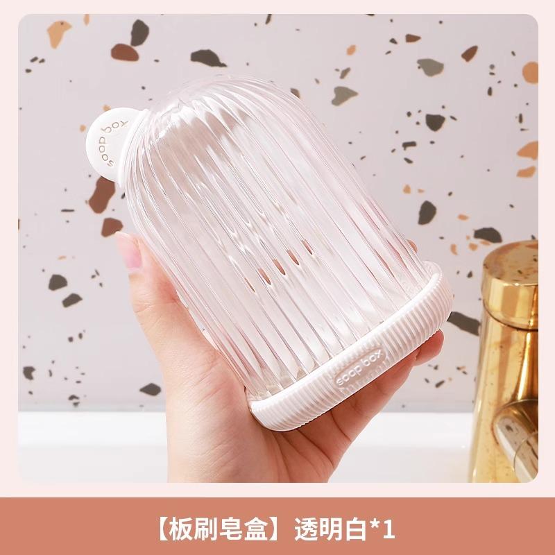 Travel Soap Box with Lid Draining Soap Box Cute and Sealed Business Trip and Travel Laundry Soap Box
