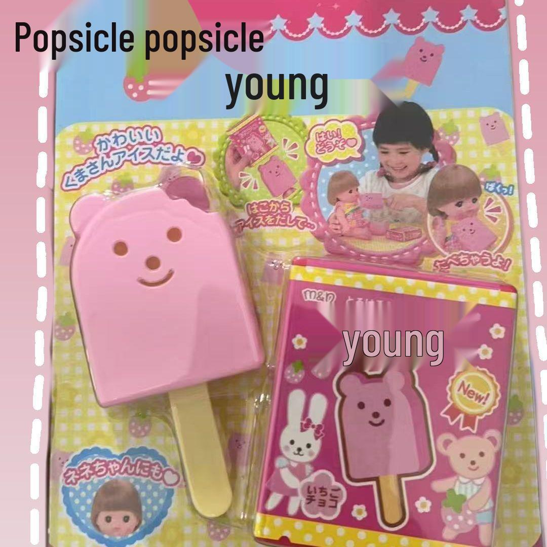 

Игровой набор «Клубничный желейный пудинг» для детей