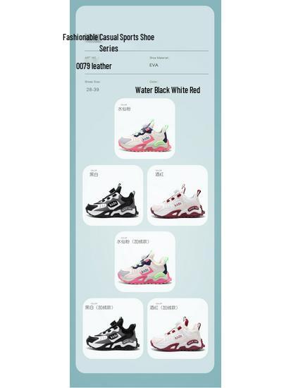 2025 Winter Velvet-Lined Girls' Sports Shoes: Warm, Comfortable, Thickened Cotton Design