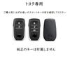TECART Toyota Exclusive Key Case, Key Cover, Genuine Leather, Key Chain, Fits New Harrier,