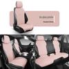 Universal Suede Car Seat Cushion for Four Seasons - Fit for Corolla, Bora, Lavida (Five-Seat, Half-Wrap Style)