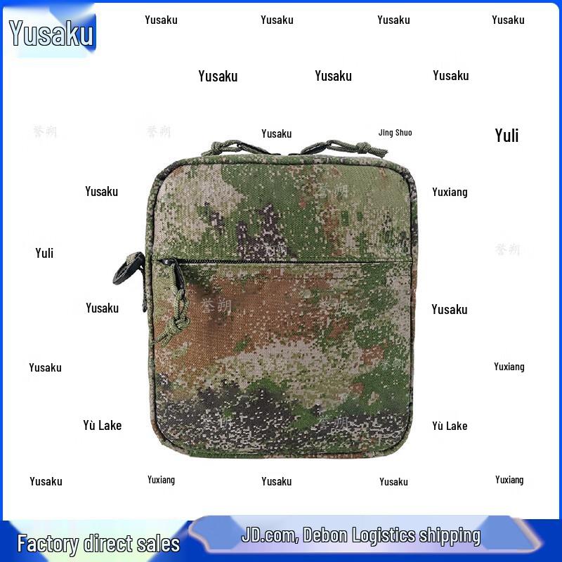 YuShuo Portable Heatstroke First Aid Kit