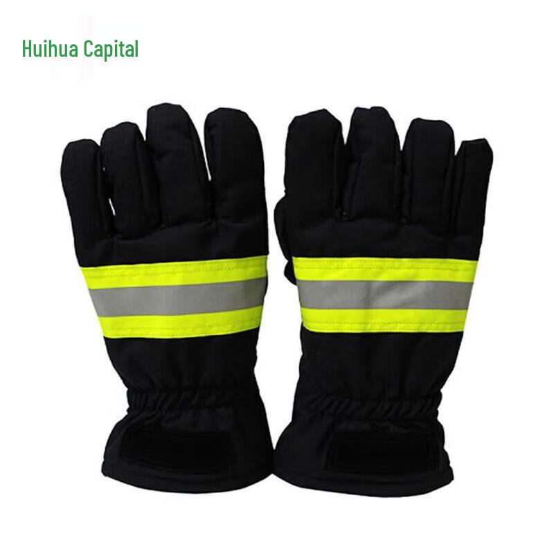 Huihuadu 02 Flame Retardant Firefighting Gloves
