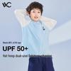 Kids Sun Protection Jacket - Happy Crocodile