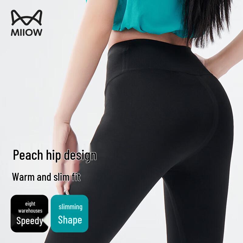 

Женские леггинсы MiiOW Naked Feel с высокой посадкой и эффектом акульего плавника XL