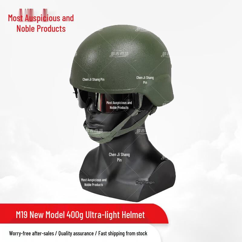 M19 Tactical Protective Helmet