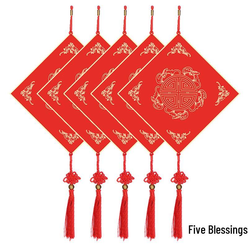 Red Fu Character Pendant: Festive Fan & Lantern-Shaped, Hard Card Design for Spring Festival (Semi-Ripe, Thickened)