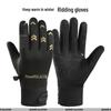 Unisex Waterproof Touchscreen Fleece-Lined Cycling Gloves for Autumn/Winter - Non-Slip, Cold-Proof