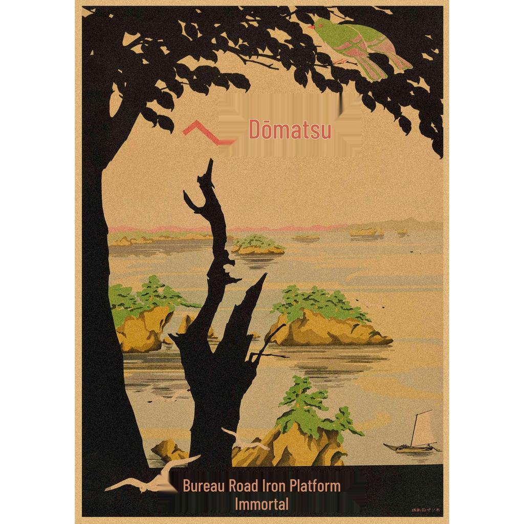 Retro Japanische Landschaft Poster: Sushi Restaurant & Izakaya Wandkunst 391