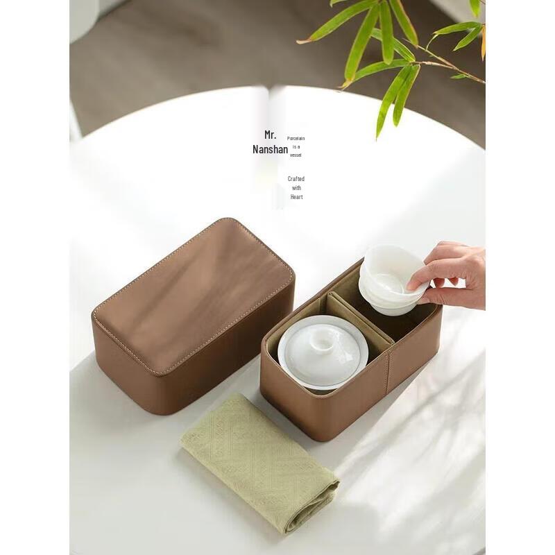 Nanshan Mister Ruobai Bell Style Gaiwan Travel Tea Set
