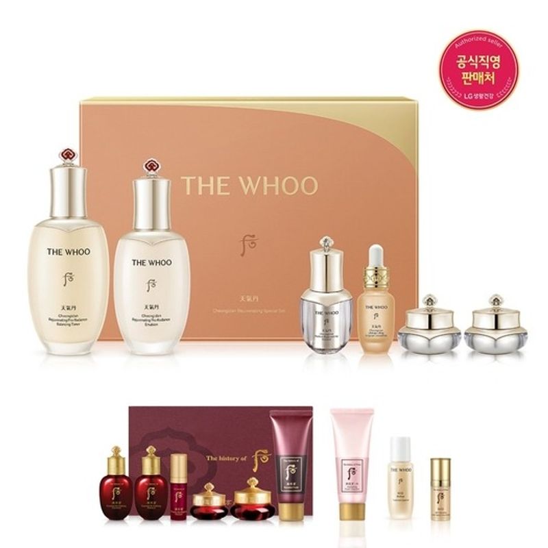 

whoo [1MS] Cheon Gi Dan Hwa Hyun Basic 2-piece Set FREE