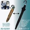 YouPower Folding Umbrella both sunny and rainy Mucha and Unfolded 85cm diameter x 73cm 49cm (for days) "Ivy Dreams" AU-02501. size length. Ribs (8