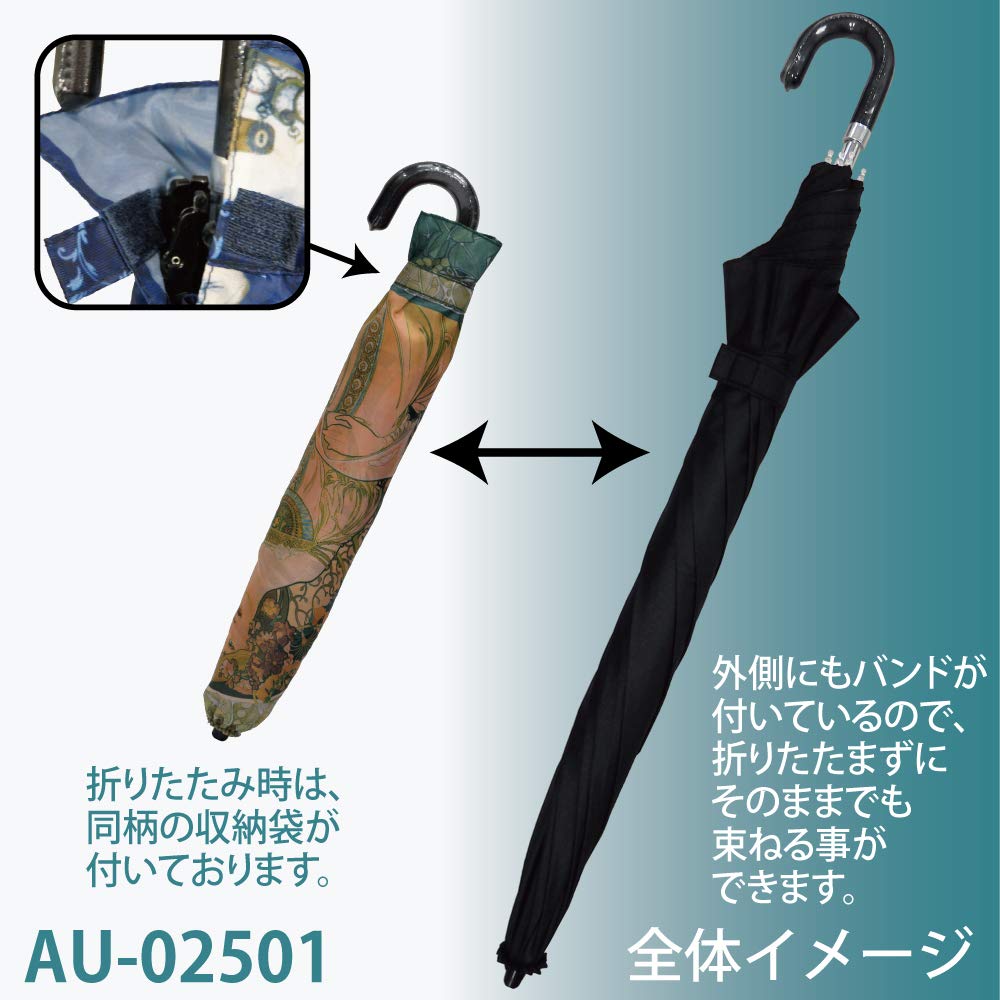 YouPower Folding Umbrella both sunny and rainy Mucha and Unfolded 85cm diameter x 73cm 49cm (for days) "Ivy Dreams" AU-02501. size length. Ribs (8