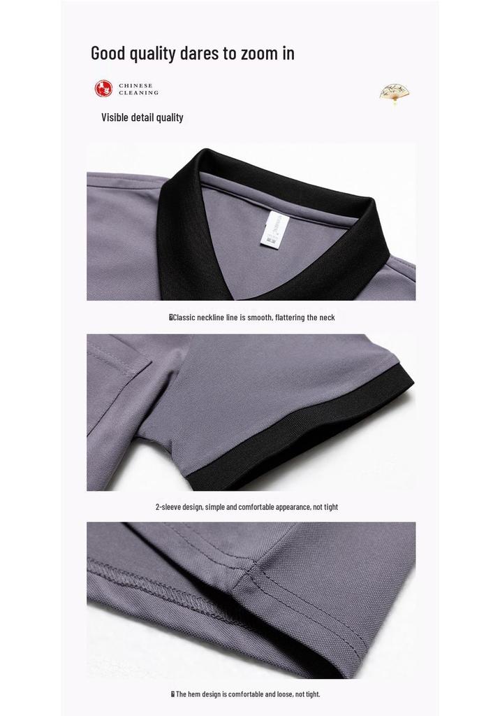 Unisex Breathable Janitor Polo with Logo - Short-Sleeve, Lapel Workwear for Hotels & Residential Areas
