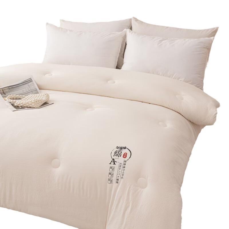 LISM All-Season Soy Fiber Duvet Set for Dormitory
