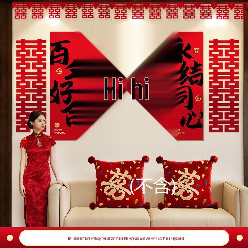 Ensemble de Décoration de Mariage Double Bonheur - Fond de Canapé de Salon & Tête de Lit de Chambre