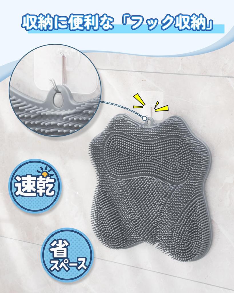 Odor Remover 3D Foot Washing Komriland Foot Cheating Foot Odor Sole Foot Washing Foot Brush Suction Hook Mounting Hole [Foot & Mat] Brush, Brush,