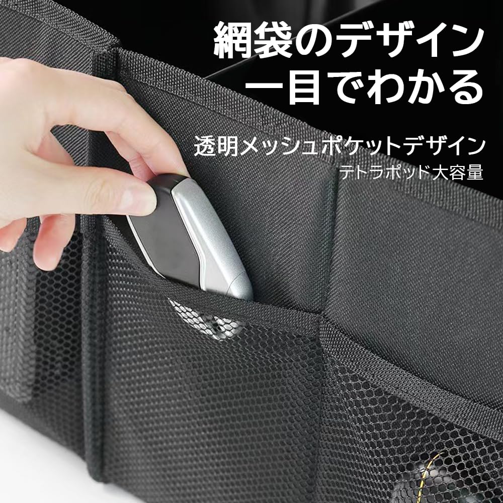 YFFSFDC Car Storage Large Trunk Waterproof 600D Oxford Car Accessory Box, Foldable, Capacity, Organizer, Multi-Pocket, Design, Material, Black,