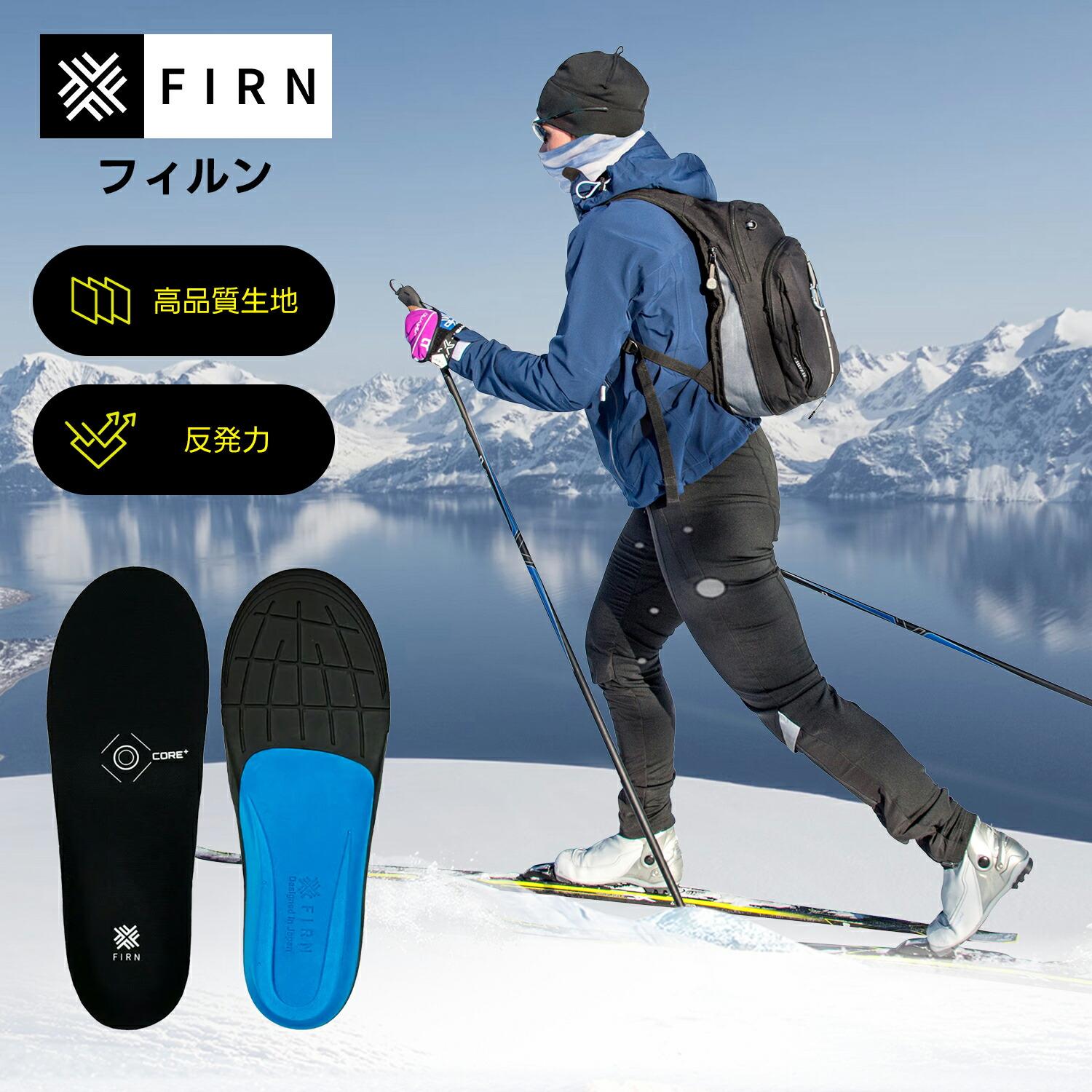 3D insole, snowboard insole, ski insole, functional insole, sports insole, snowboard, snowboarding, snowboarding, ski boots, shock absorption,
