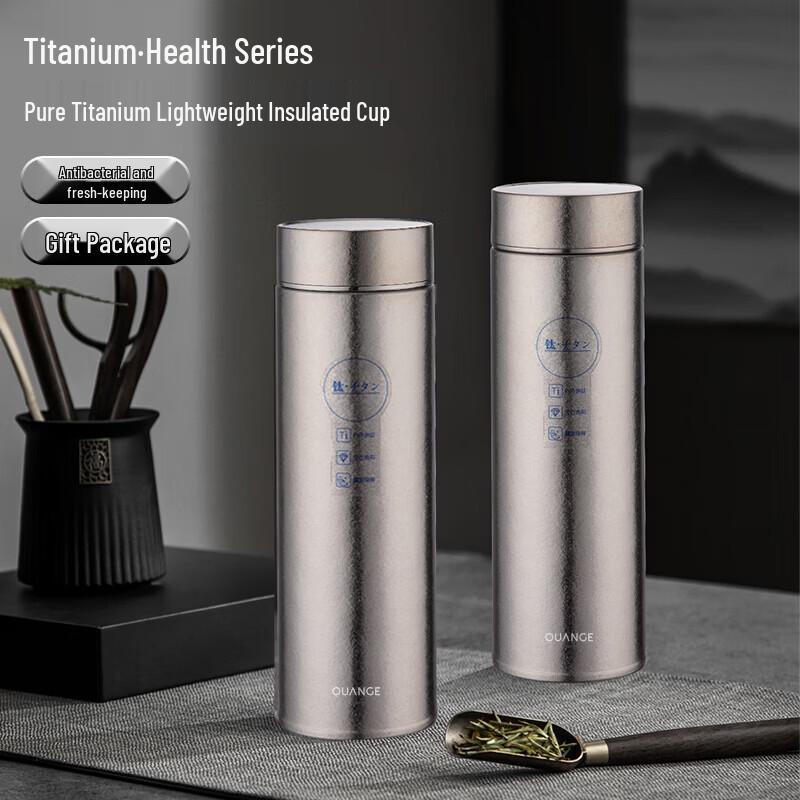QUANGE Pure Titanium Tea Infuser Thermos Bottle