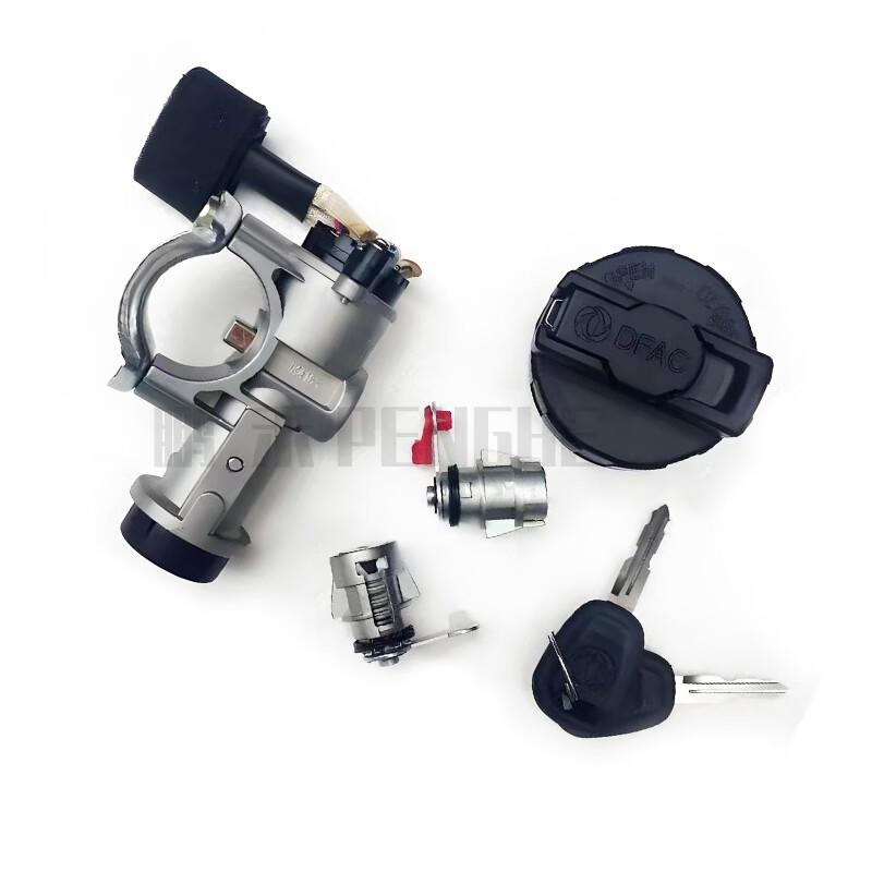 Penghe EQ1083 Car Lock Set