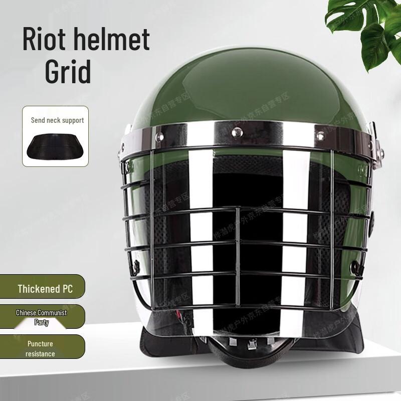 Hua Qian Hu Security Riot Helmet