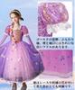 Princess Princess Princess One Princess Kids For Commemorative Stage Christmas Cosplay Purple [AOTYP] Dress, Children's Cosplay, Dress, Girls' Dress,