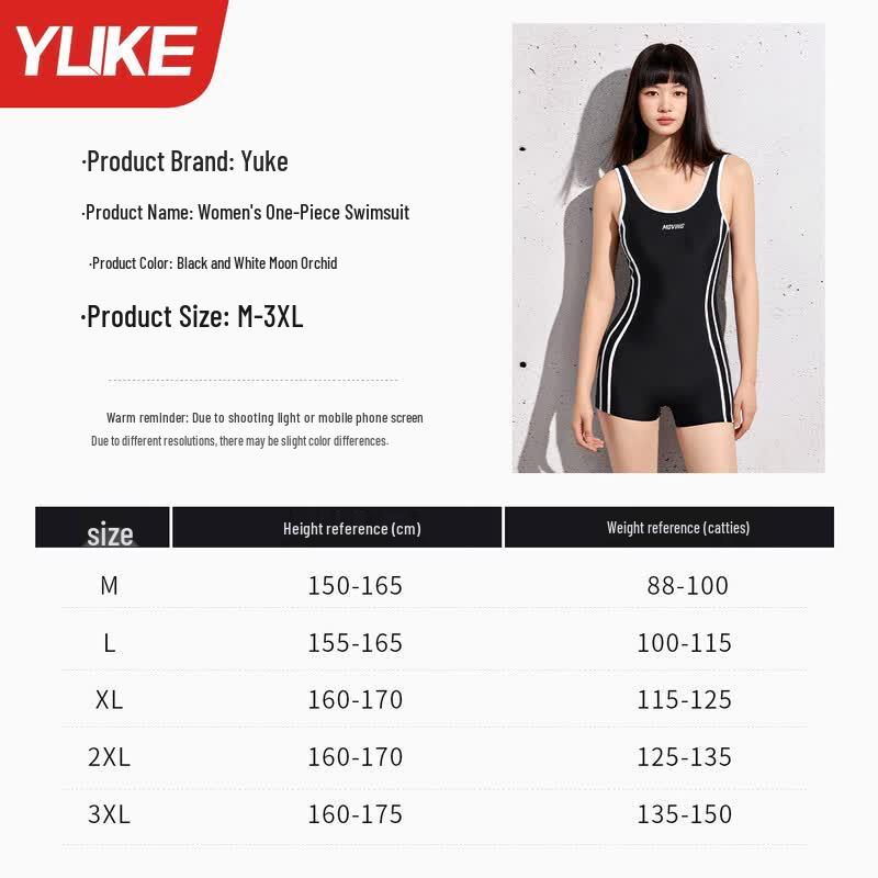 Yuke 2026 Women's Racing One-Piece Swimsuit