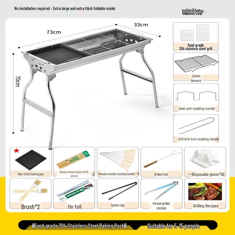 Jiemengzhe Folding Stainless Steel BBQ Grill
