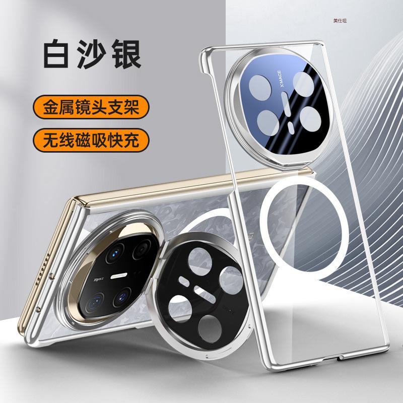 Applicable To Huawei Matex6 Mobile Phone Case Film Integrated Lens Bracket Anti-drop Mtx6 Transparent Electroplating Magnetic Suction Business Man