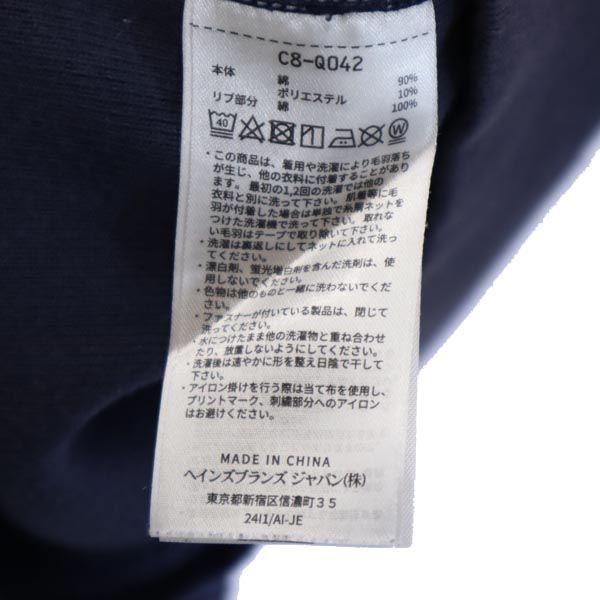 Champion Mono Blue Replica sweat Jacket M Navy system Back brushed Men's Used