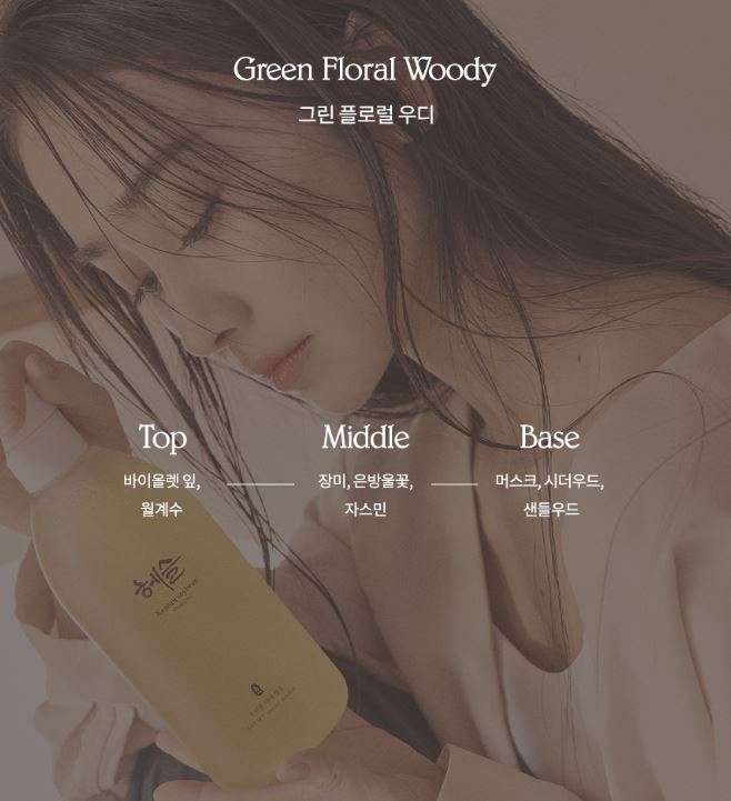 Hesul Koreanische Sojabohnen-Shampoo 500 ml — Sanfte Reinigung & Kopfhautfreundliches Shampoo