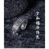 Adjustable Open Ring Men Women Vintage Chinese Calligraphy Style Geometric Band Copper Jewelry
