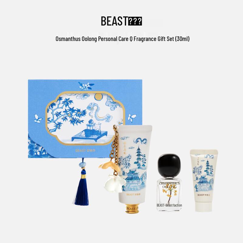 THE BEAST Подарочный набор парфюмерии Osmanthus Oolong