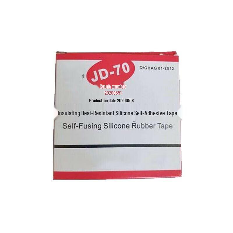 Bestar JD-70 Silicone Self-Adhesive Insulation Tape